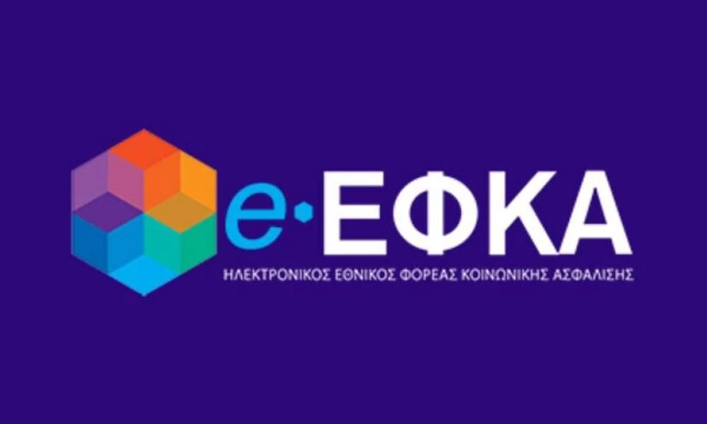 Σε λειτουργία η πλατφόρμα του ειδικού επιδόματος για τον κορονοϊό